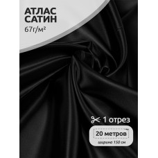 Ткань атлас-сатин  цв.18 черный 20 м