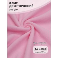 Ткань флис 2-х ст. TBY-0240-F134 240 г/м² 100% ПЭ шир.150см  цв.F134 розовый уп.1,5м