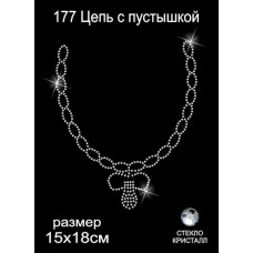 Термоаппликация из страз ТЕР.177 Цепь с пустышкой 15х18см цв.кристалл, уп.5шт.