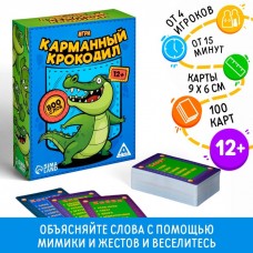 Настольная игра на объяснение слов «Карманный крокодил», 100 карт, 12+