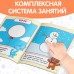 Обучающие книги «Полный годовой курс. Серия от 0 до 1 года», 6 книг по 16 стр., в папке