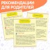 Обучающие книги «Полный годовой курс. Серия от 0 до 1 года», 6 книг по 16 стр., в папке