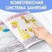 Обучающие книги «Полный годовой курс. Серия от 2 до 3 лет», 6 книг по 16 стр., в папке