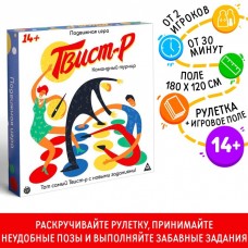 Настольная подвижная игра «Твист-р. Командный турнир», 14+