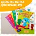 Обучающие книги. Полный годовой курс по английскому языку, 6 книг по 16 стр., в папке