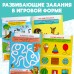 Книги развивающие набор «Всё для подготовки к школе», 12 книг по 16 стр.