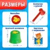 Настольная игра на реакцию «Под колпаком», 2 игрока, 3+