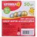 Шарики для сухого бассейна с рисунком, диаметр шара 7,5 см, набор 50 штук, цвет металлик