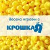 Набор резиновых игрушек для ванны «Утята с кругом», 8 см., с пищалкой, 4 шт., цвет МИКС, Крошка Я