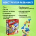 Конструктор «Turbo шарики», 80 деталей