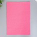 Фетр Ярко-розовый 1 мм (набор 10 листов) формат А4