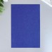 Фетр жесткий 1 мм Синий МИКС набор 10 листов формат А4