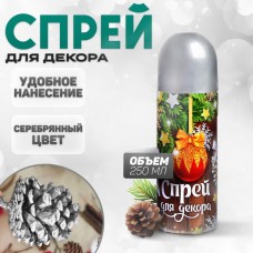 Новогодний спрей для декора «Серебро», на новый год, 250 мл.