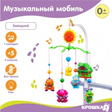 Мобиль музыкальный «Пряничный Домик N2», заводной, цвет МИКС