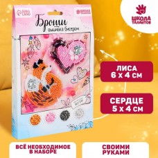 Брошь из фетра, вышивка бисером «Лиса и сердечко», 2 шт.