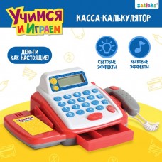 Обучающая касса-калькулятор «Учимся и играем», игрушечная, с аксессуарами, световые и звуковые эффекты