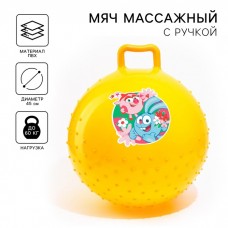 Мяч прыгун Смешарики «Крош и Нюша», d=45 см, 350 г, цвет МИКС