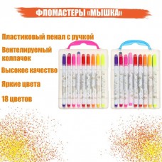 Фломастеры 18 цветов Мышка, в пластиковом пенале с ручкой, вентилируемый колпачок