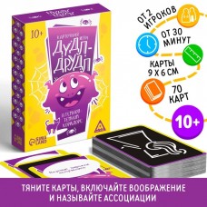 Настольная игра на ассоциации «Дудл-друдл, в темном - темном коридоре», 70 карт, 10+