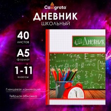 Дневник универсальный для 1-11 классов, Школьная доска, твердая обложка 7БЦ, глянцевая ламинация, 40 листов