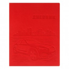Премиум-дневник универсальный, для 1-11 класса Vivella Авто, обложка искусственная кожа, красный