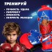 Игровой набор для бокса «Мишка»