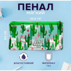 Пенал мягкий 1 отделение, 95 х 205 мм, плоский, ПВХ, Calligrata Счастье вокруг нас