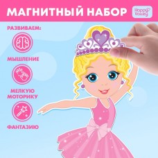 Магнитная игра «Одень куклу: Арина-балерина», 15 х 21 см