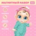 Магнитная игра «Одень куклу: малышка Анечка», р. 15 х 21 см