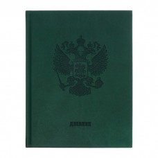 Дневник ПРЕМИУМ, КОЖЗАМ Calligrata TOP, Вивелла, тиснение ГЕРБ, ЗЕЛЕНЫЙ