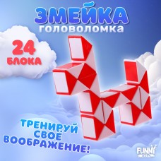 Головоломка «Змейка», цвет красный