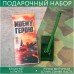 Набор подарочный «Для записей»: блокнот 16 листов и ручка пластик