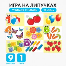 Игра на липучках «Счёт», МИНИ, 9 деталей