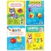 Книги картонные набор «Для малышей» N2, 4 шт., 10 стр., МИКС