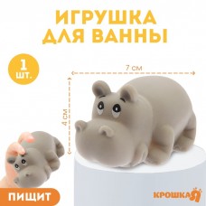 Резиновая игрушка для ванны «Бегемот», с пищалкой, 1 шт, Крошка Я