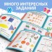 Книги с наклейками набор «IQ занималки», 6 шт. по 12 стр.