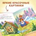 Сказки русские народные, набор, 10 шт. по 12 стр.