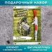 Подарочный набор 15 х 21 см «Настоящему мужчине»: блокнот и ручка