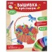 Вышивка крестиком «Корзинка с ягодой», набор для творчестваа, 25 х 20 см