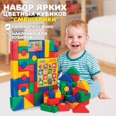Набор цветных кубиков, Смешарики, 60 элементов, кубик 4 х 4 см