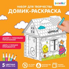 Домик-раскраска «Колобок» 3 в 1