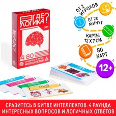 Настольная игра «Где логика?», 80 карт, 12+