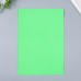 Фоамиран Неоновый блеск - светло-зелёный 2 мм формат А4 (набор 5 листов)