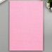 Фоамиран Неоновый блеск - розовый 2 мм формат А4 (набор 5 листов)