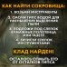 Набор для раскопок «Сокровища карибского моря»