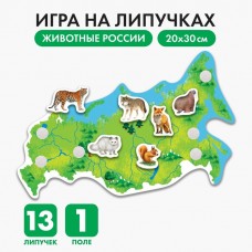 Игра на липучках «Животные России» МИНИ