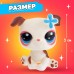 Игрушка-сюрприз Pets pops, МИКС