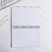 Скетчбук в твердой обложке на гребне Meow Book А5, 80 л, 100 г/м