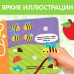 Книжка с липучками и игрушкой «Умная пчёлка», 12 стр.