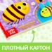 Книжка с липучками и игрушкой «Умная пчёлка», 12 стр.